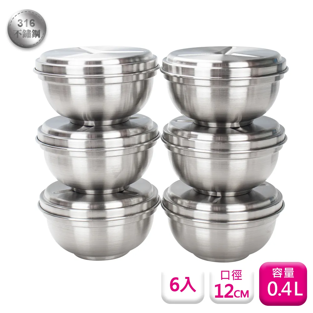 理想牌極緻316不銹鋼12cm附蓋隔熱碗-1入兒童碗 歷史價格詳細信息