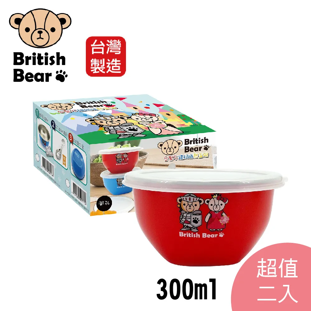 【超值2入】英倫長春萬用圍兜 成人圍兜 口袋圍兜 (熱銷日本高品質款，成人孩童都適用) 歷史價格詳細信息