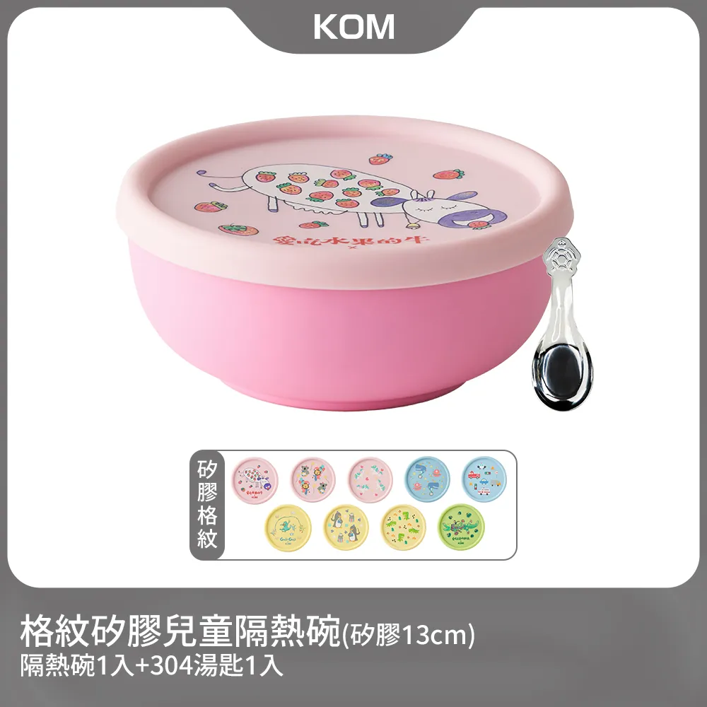 【KOM】矽膠隔熱兒童碗1入(獨角獸/恐龍/汽車) 歷史價格詳細信息