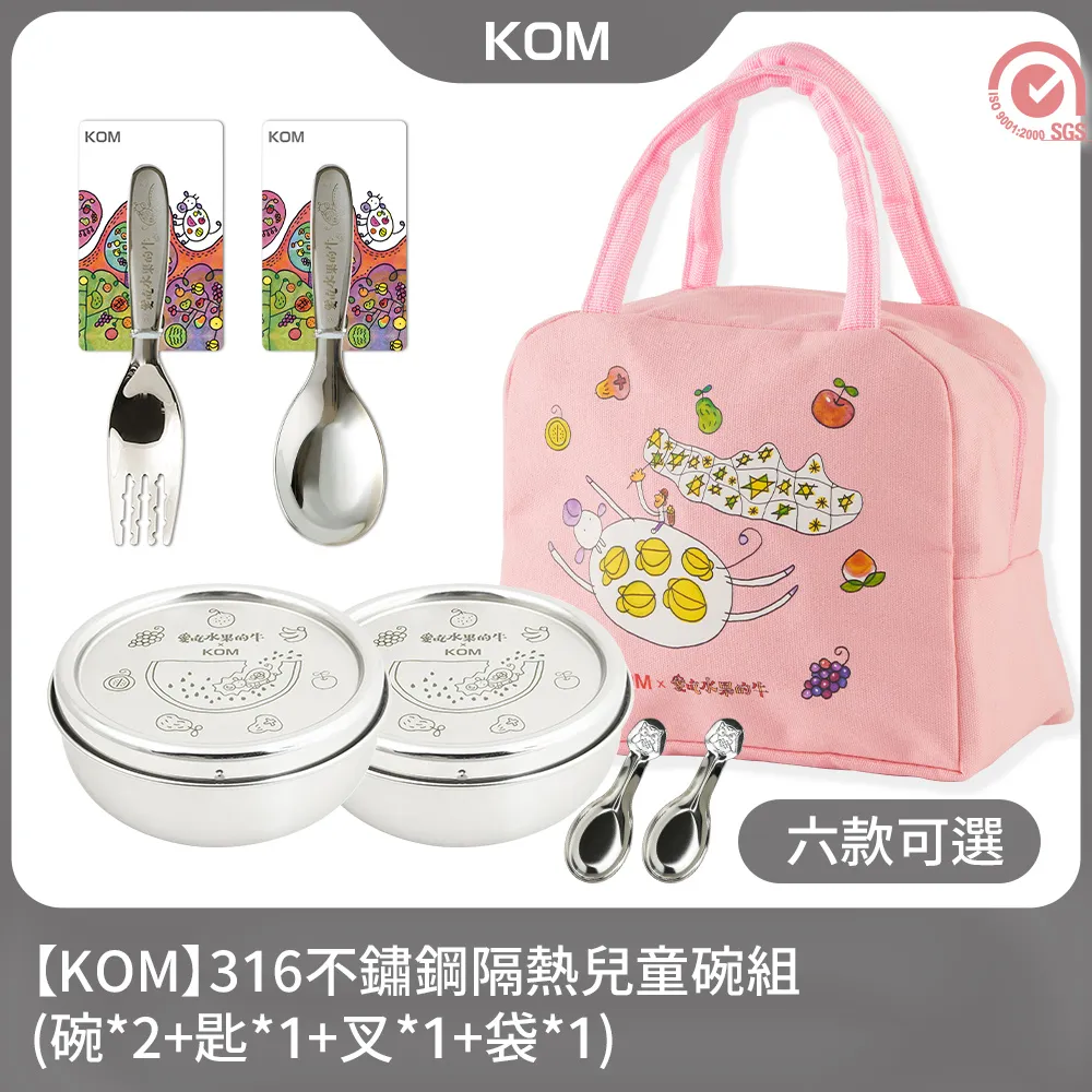 【KOM】矽膠學習餐盤送寶寶學習匙-貓頭鷹款贈兒童學習匙 歷史價格詳細信息