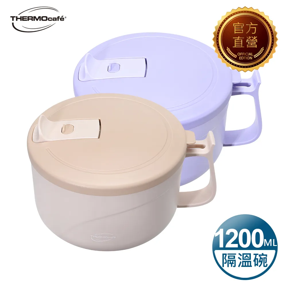 THERMO Cafe凱菲隔溫杯350ml 灰色(DOM-350SH-GY)[大買家] 歷史價格詳細信息
