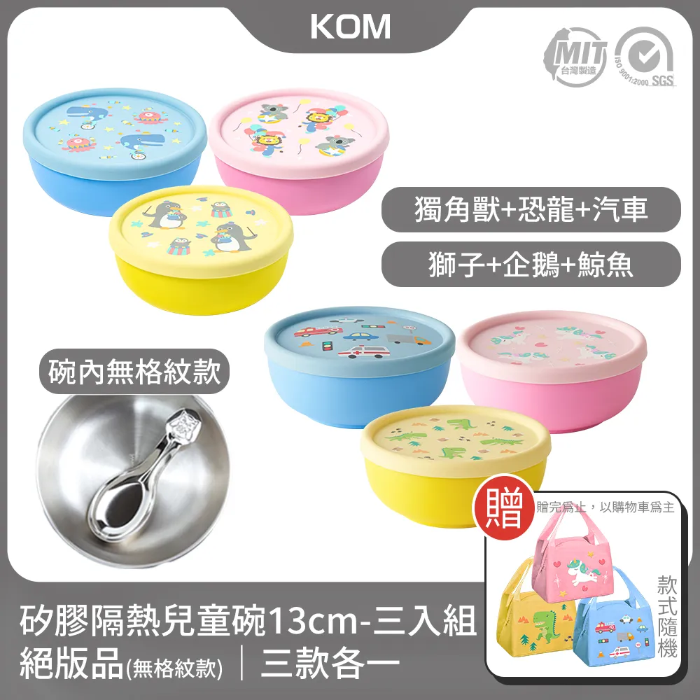 【KOM】矽膠兒童環保學習杯270ml-軟糖橘/奶油黃 歷史價格詳細信息