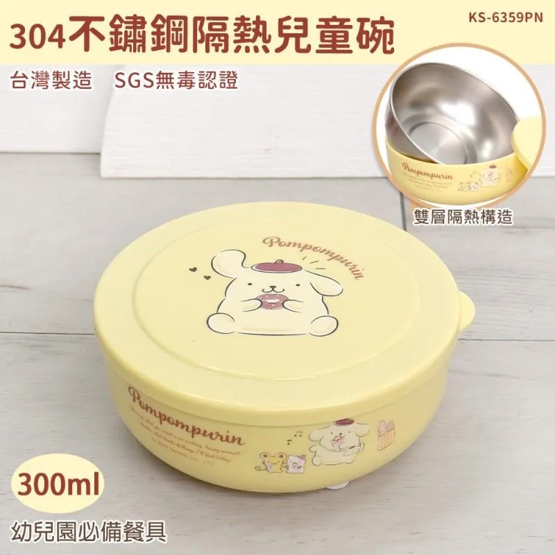 三麗鷗304不鏽鋼湯匙 餐具 KITTY 美樂蒂 布丁狗 角落生物 歷史價格詳細信息