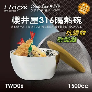 【Linox櫻井屋】#316不鏽鋼多功能保溫杯(500ml)(保溫瓶) 歷史價格詳細信息