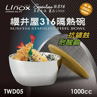 【Linox櫻井屋】#316不鏽鋼多功能保溫杯(500ml)(保溫瓶) 歷史價格詳細信息