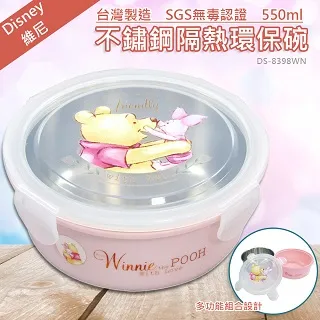 【Disney 迪士尼】不鏽鋼隔熱餐盒-雪寶 歷史價格詳細信息