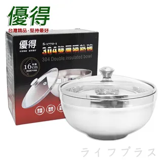 【雙層隔熱 附密封杯蓋】不鏽鋼保溫馬克杯 附蓋馬克杯 450ml 保溫馬克杯 304不銹鋼 隨行杯 HOBCA1 歷史價格詳細信息