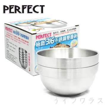 PERFECT極緻316不銹鋼雙層隔熱碗-12cm-2入x2組(#316) 歷史價格詳細信息