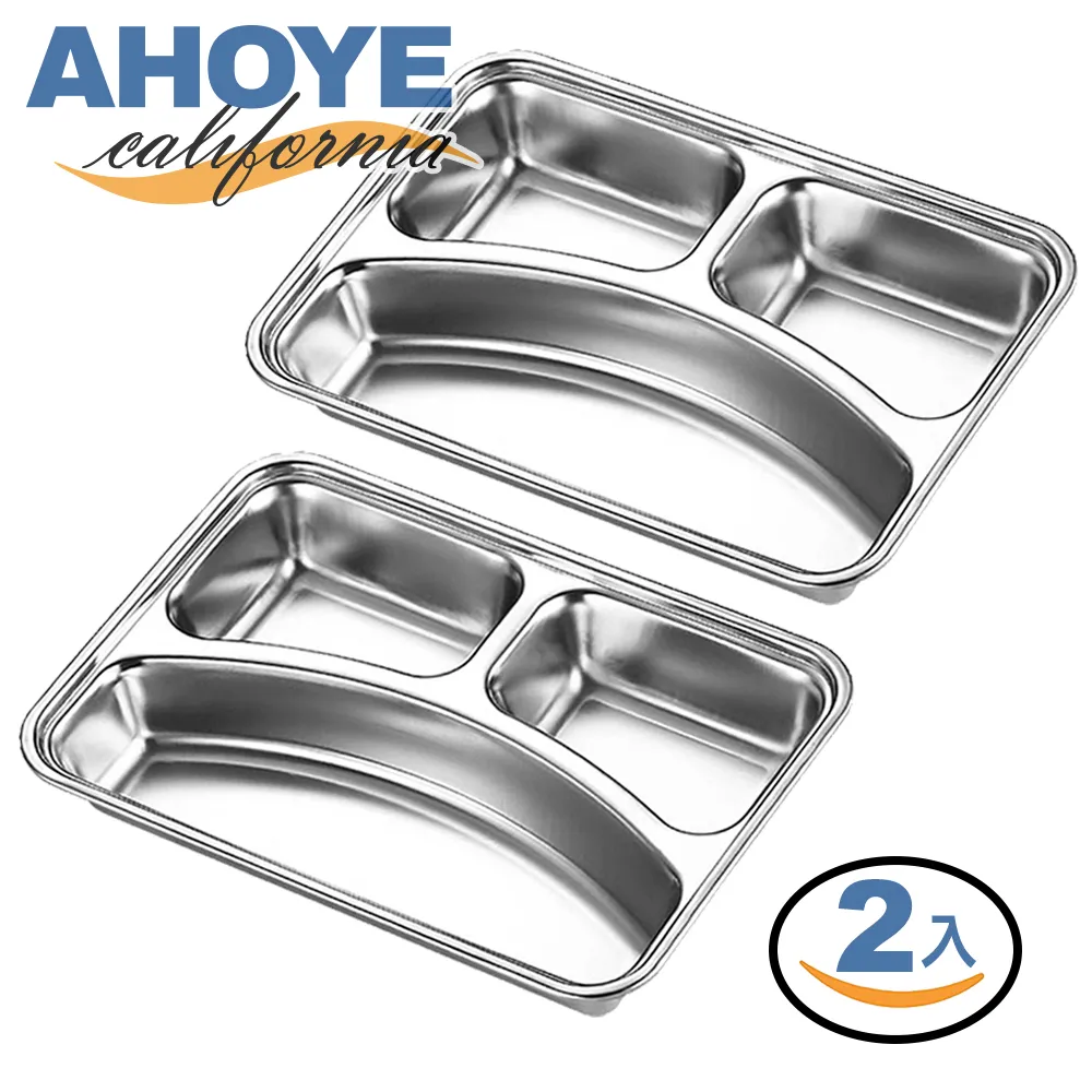 304不鏽鋼餐盤組 5入+1鍋蓋 歷史價格詳細信息