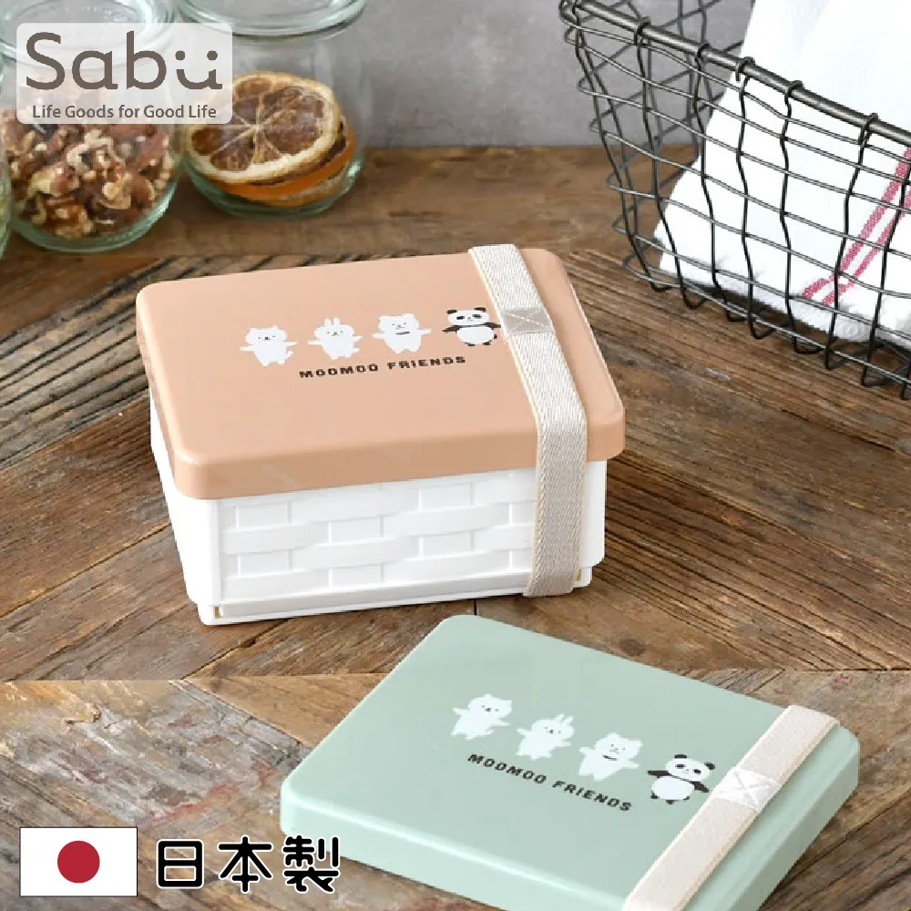 【SABU HIROMORI】日本製MOOMOO可愛復古飯糰保鮮盒(200ml 精緻小巧 野餐 文青風) 歷史價格詳細信息