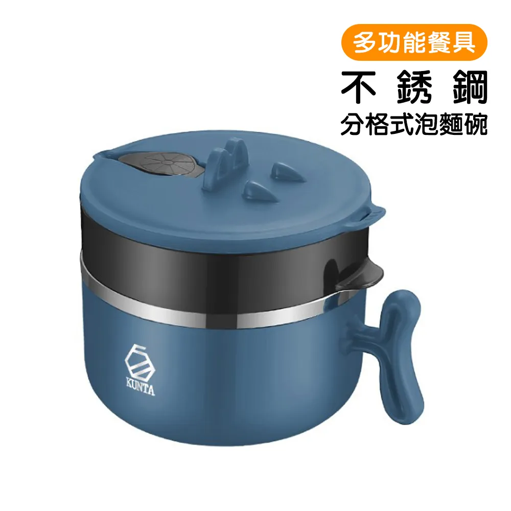 多功能304不鏽鋼泡麵碗餐具套裝碗湯匙叉子便當盒(不鏽鋼泡麵碗) 歷史價格詳細信息