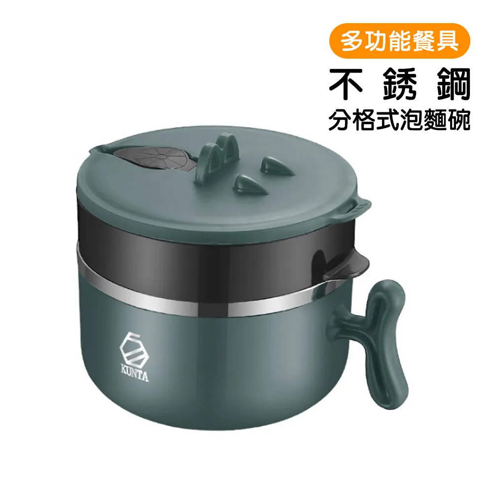多功能304不鏽鋼泡麵碗餐具套裝碗湯匙叉子便當盒(不鏽鋼泡麵碗) 歷史價格詳細信息