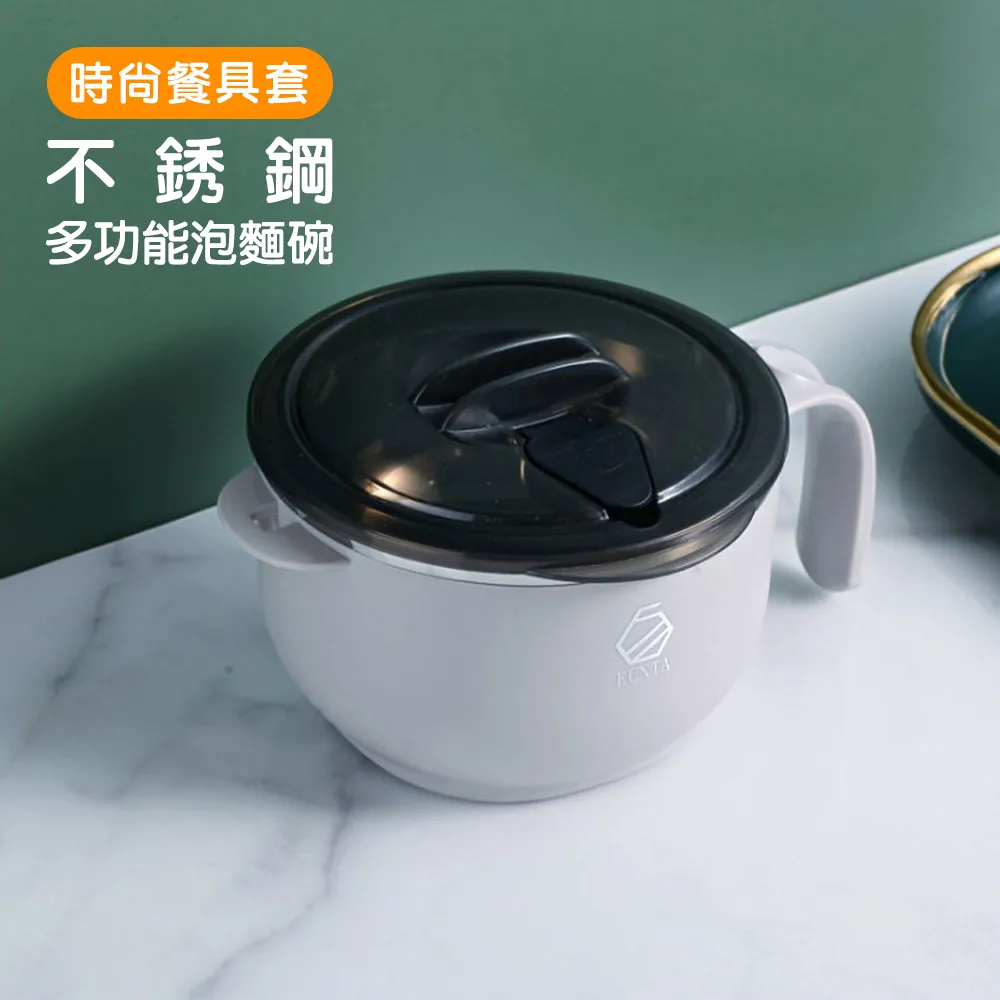 多功能304不鏽鋼泡麵碗餐具套裝碗湯匙叉子便當盒(不鏽鋼泡麵碗) 歷史價格詳細信息