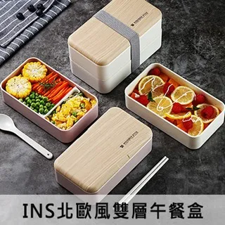 北歐風雙層鞋架 北歐風 雙層鞋架 可調北歐風 雙層鞋架 可調式 鞋架 日式 收納鞋架馬卡龍色 北歐風格 鞋盒【A118】 歷史價格詳細信息