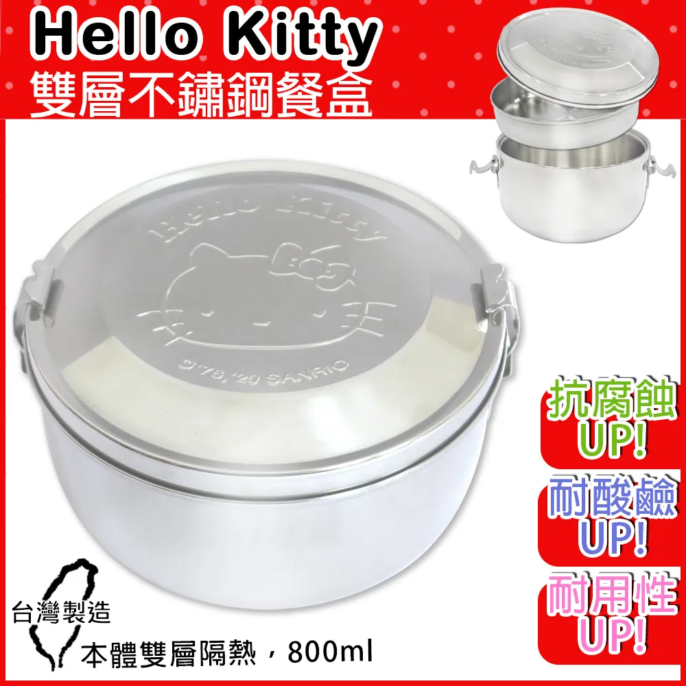 hello kitty雙驅手壓轉拖把 不銹鋼神拖 自動旋轉拖把桶 拖把桶 歷史價格詳細信息