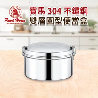 304不鏽鋼圓型杯架組 歷史價格詳細信息