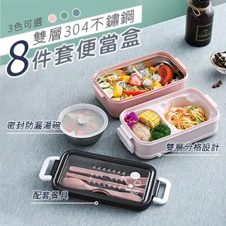 【雙層】304不鏽鋼轉角調料架 廚房置物架 多功能收納架 調味品三角架 歷史價格詳細信息