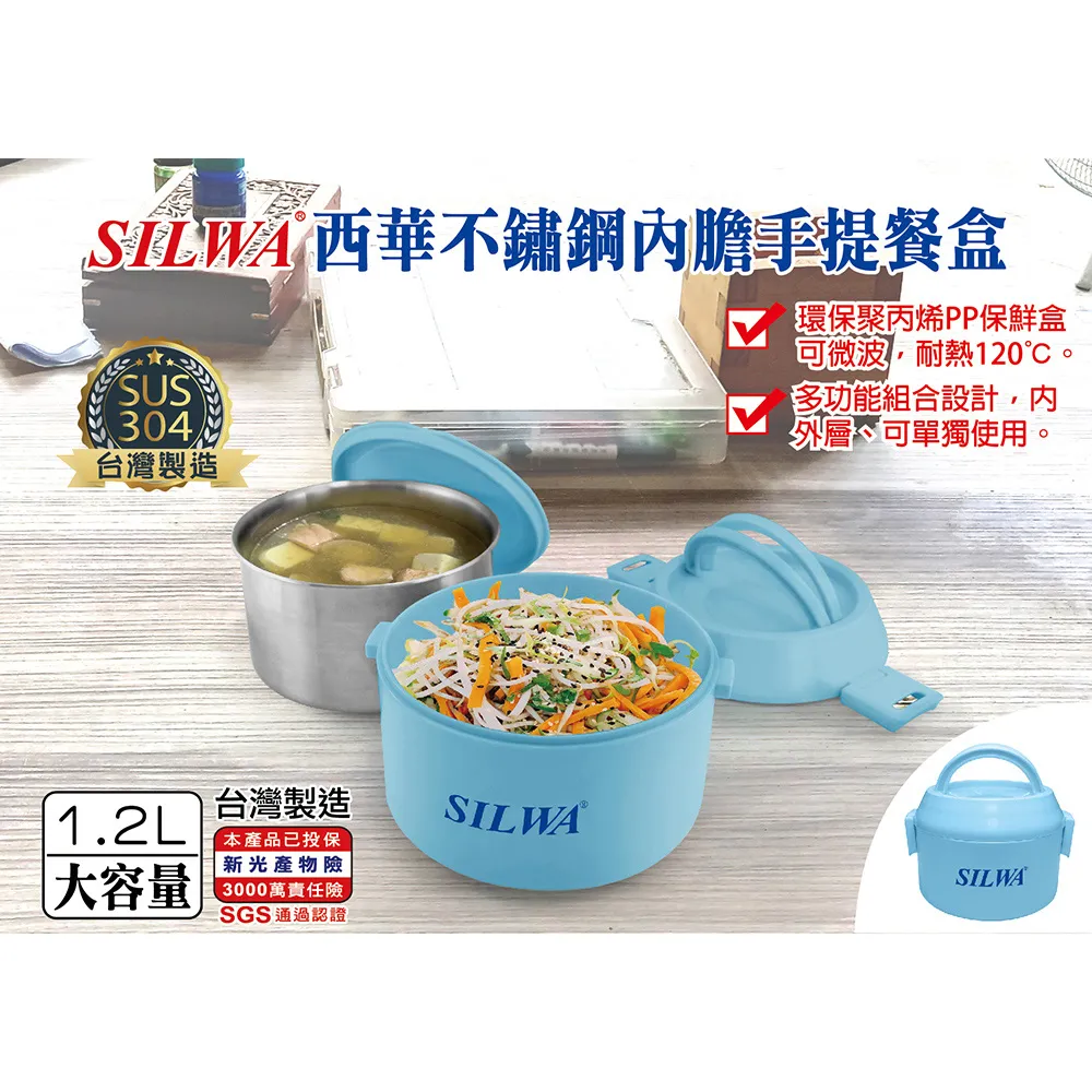 【西華】304不鏽鋼燜燒鍋/悶燒鍋 5L - 台灣製造 節能產品 歷史價格詳細信息