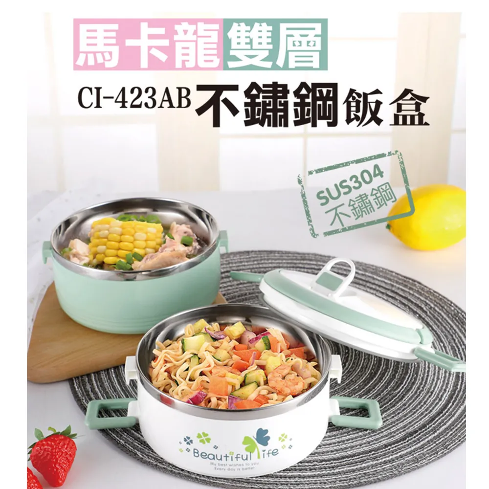 鵝頭牌 304雙層隔熱碗+巧口杯超值組 CI-021A台灣製 歷史價格詳細信息