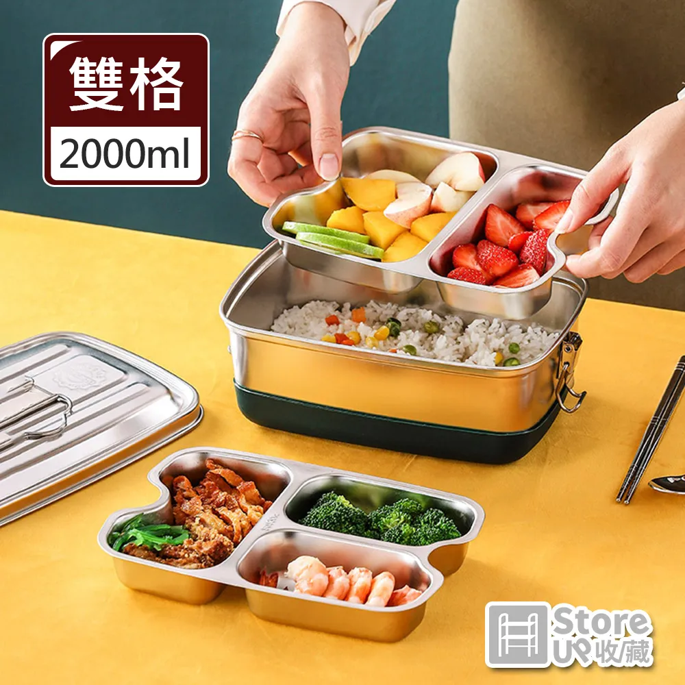 頂級304不鏽鋼雙層分隔便當盒(雙層 4入組) 歷史價格詳細信息