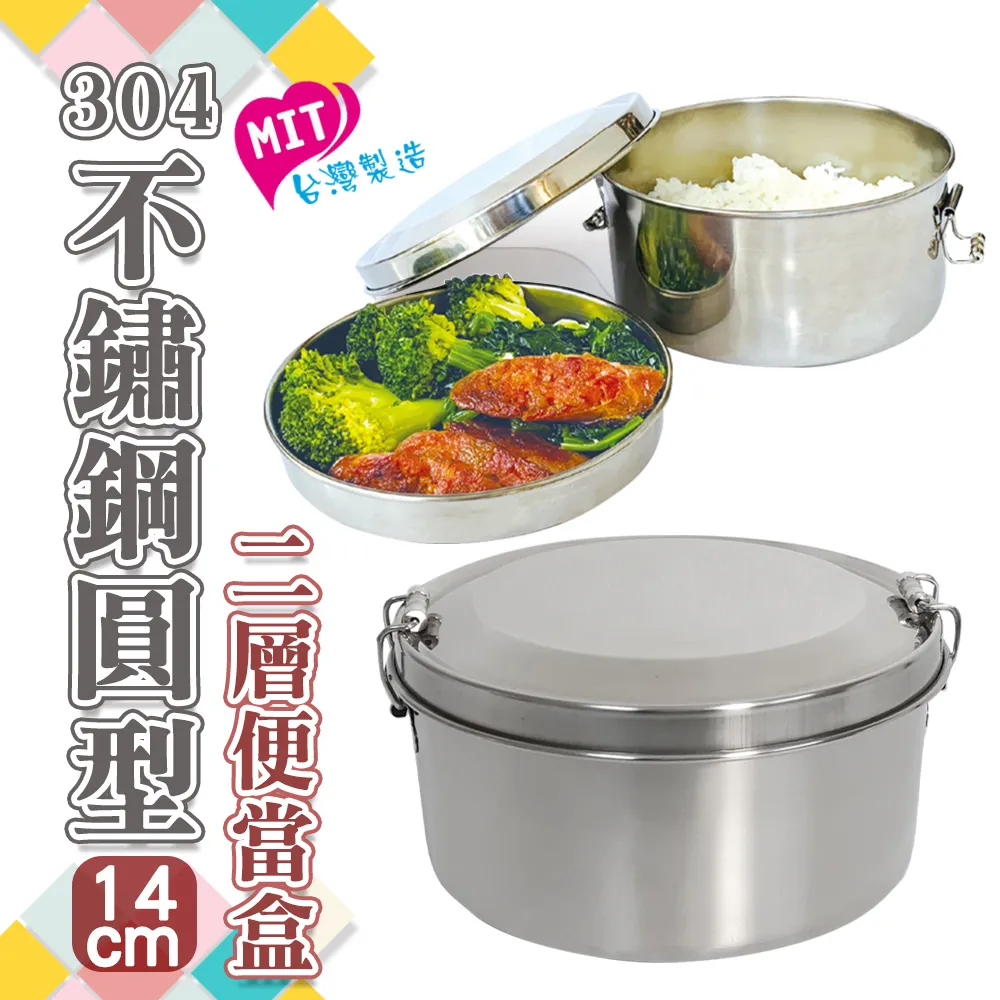 二層圓型曬衣網適合風乾 高級衣料 平放曬乾 曬衣架 吊掛網 免運費 現貨 廠商直送 歷史價格詳細信息
