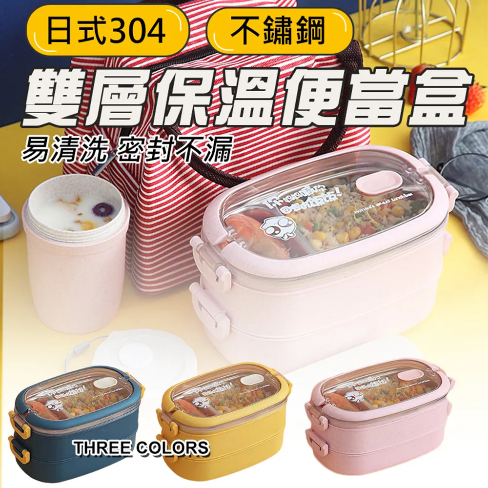 日式304不鏽鋼真空保溫杯-平蓋350ml(黑色)[大買家] 歷史價格詳細信息