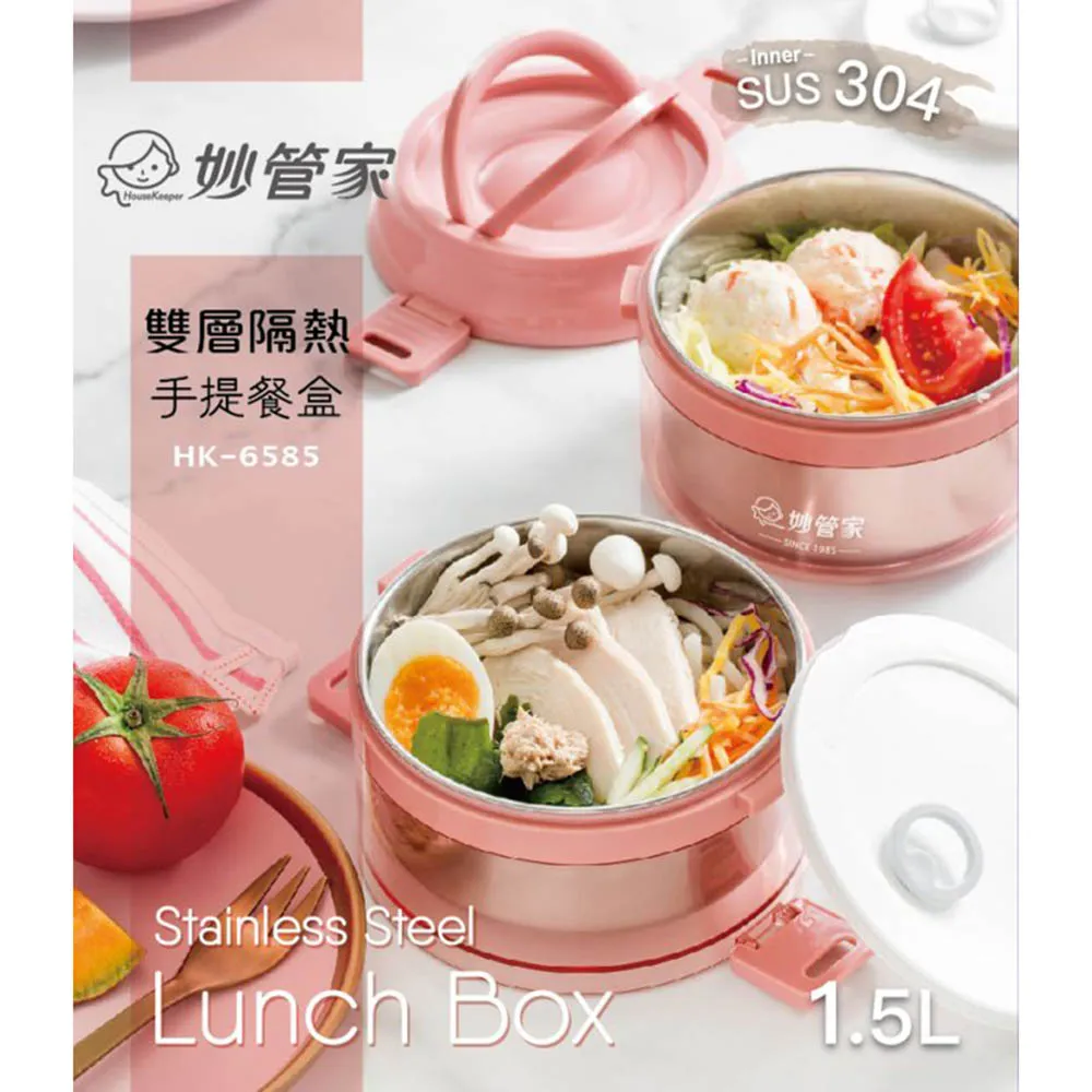 妙管家 304不鏽鋼電水壺2L S-1800 超值二入 歷史價格詳細信息