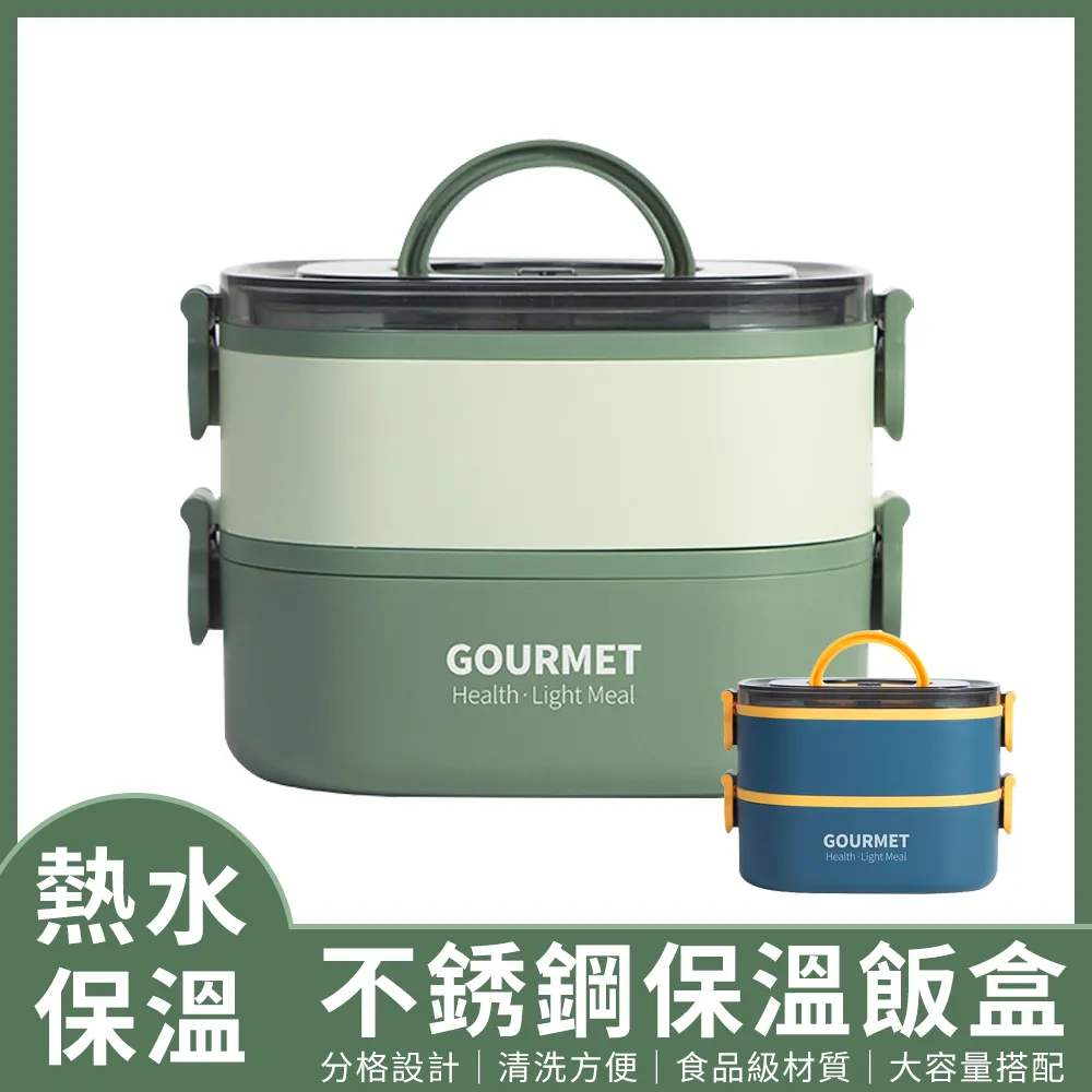 微波便當盒 餐盒 304不銹鋼保溫飯盒超長真空上班族帶飯保溫桶大容量三層分格提鍋 歷史價格詳細信息