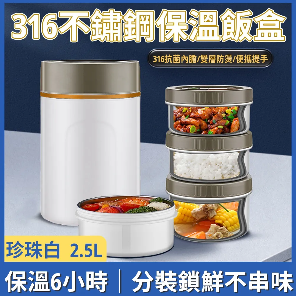 不鏽鋼保溫飯盒上班族女便攜學生保溫桶 大容量不鏽鋼便當盒嘗【台灣公司免稅開發票】 歷史價格詳細信息