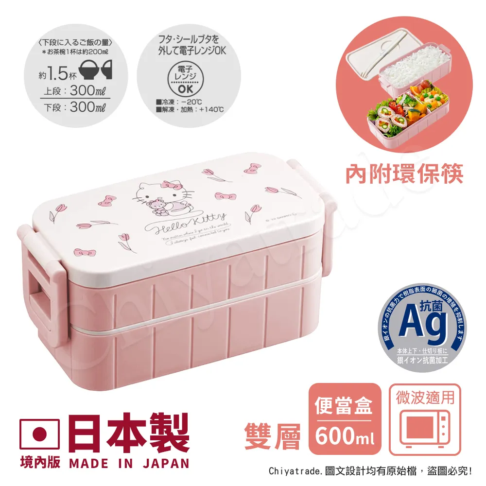 【百科良品】Kitty線條凱蒂貓 輕量不銹鋼保溫杯 隨身杯 保溫杯 360ml(日本境內版)(保溫瓶) 歷史價格詳細信息