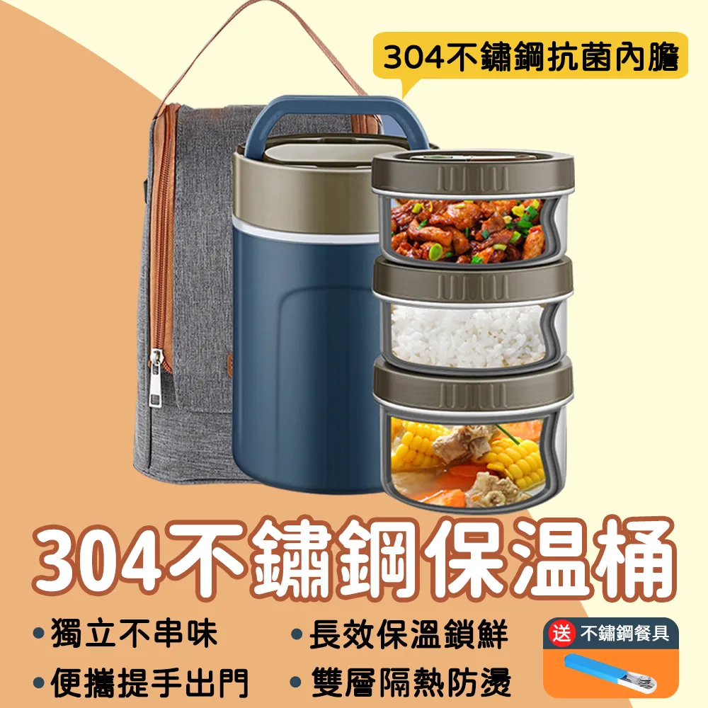 ????304不鏽鋼飯盒保溫上班族輕食成人專用便當盒小學生分格兒童餐盒 歷史價格詳細信息