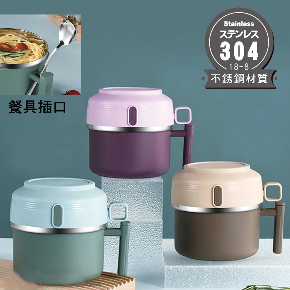 DOLEE 304不鏽鋼密封保鮮盒超值1+1組(550+850ml) WT52+WT53 歷史價格詳細信息