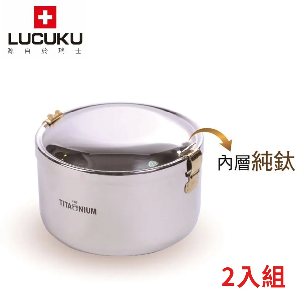 【LUCUKU】鈦鑽雙層小茶杯(單入裝)  TI-016 歷史價格詳細信息