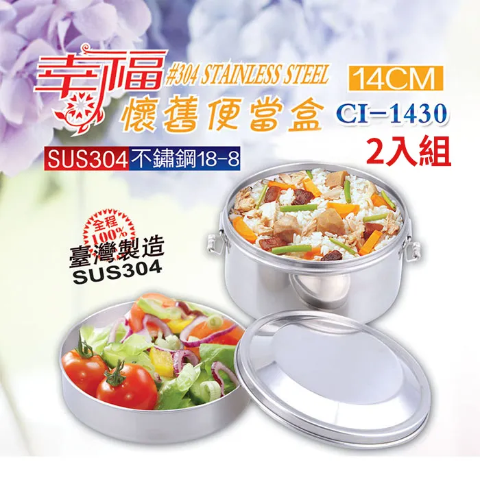 幸福的便當 王梅 著 2014-1 西苑出版社 歷史價格詳細信息