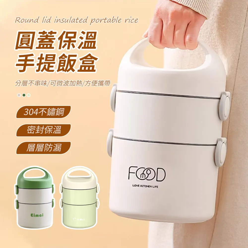 304不鏽鋼雙層防燙碗-大款20cm-買一送一 歷史價格詳細信息