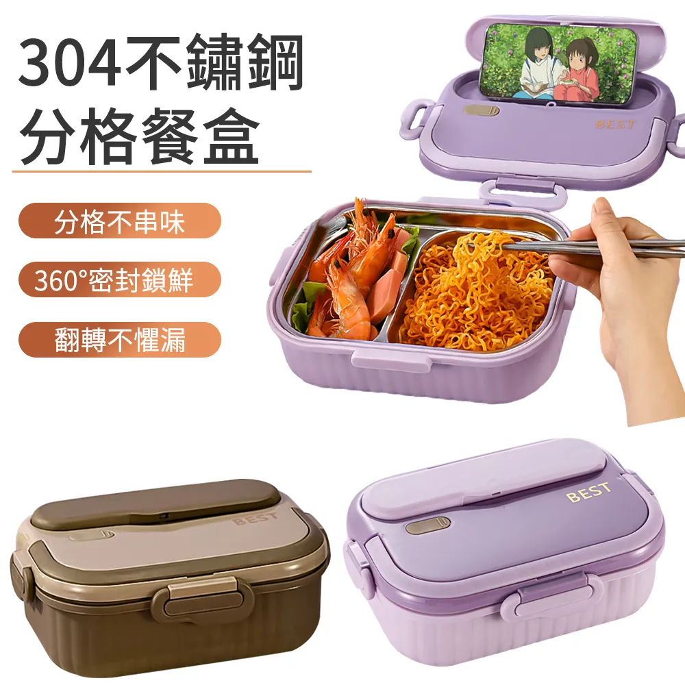 微波便當盒 餐盒 304不銹鋼保溫飯盒超長真空上班族帶飯保溫桶大容量三層分格提鍋 歷史價格詳細信息