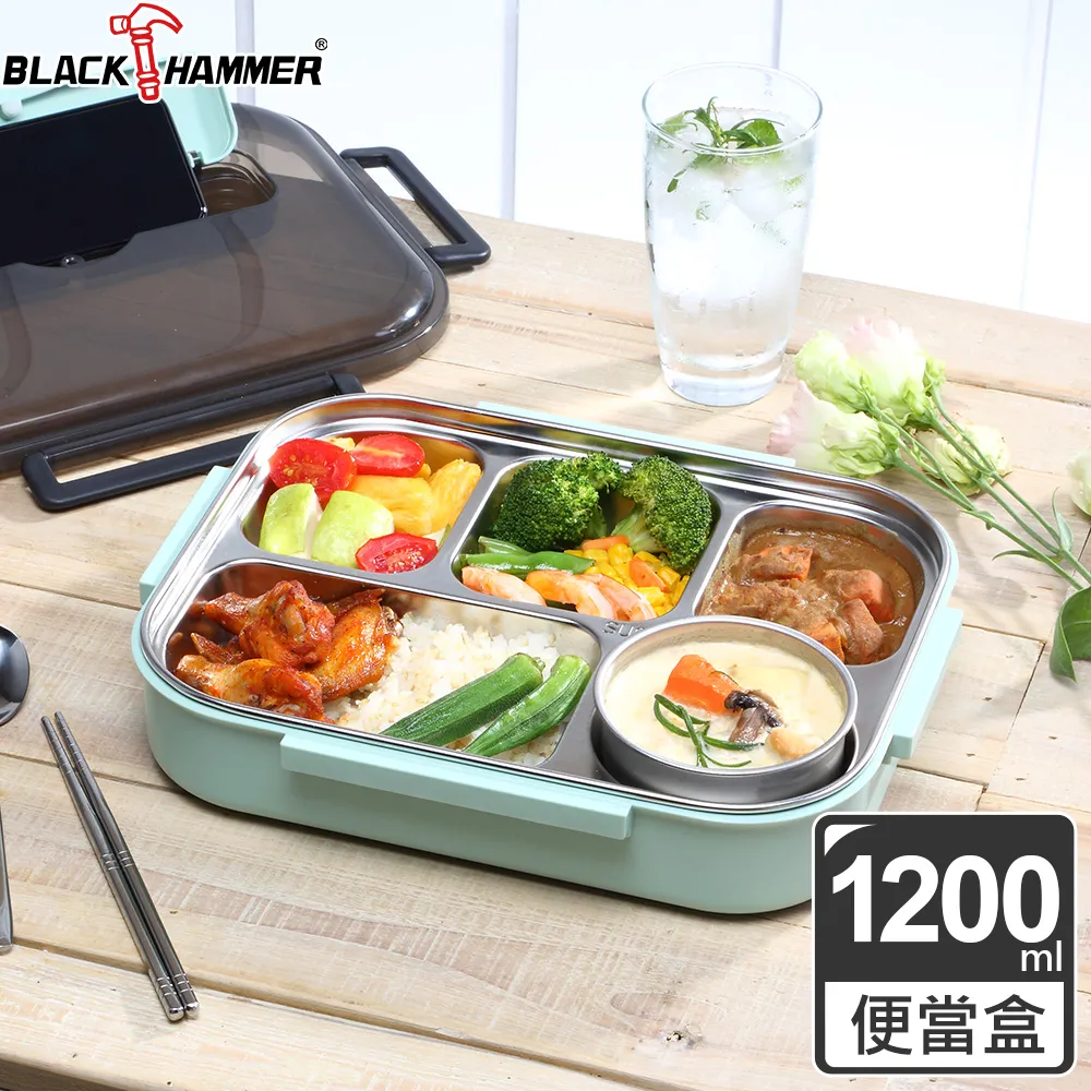 【BLACK HAMMER】饗食304不鏽鋼多功能分格式便當盒-加提袋(兩色可選) 歷史價格詳細信息