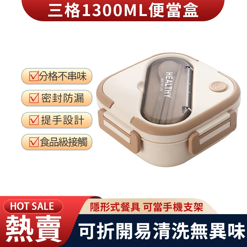 【便攜餐盒】可愛螃蟹嬰幼兒輔食碗-附餐具剪刀組(外出旅遊 自由組合 可微波 兒童 嬰兒碗 環保餐具 寶寶碗) 歷史價格詳細信息