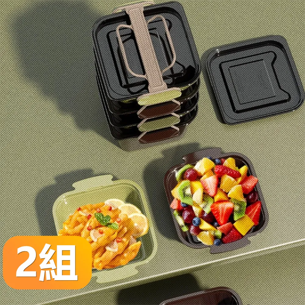 外出戶外野餐水果便當盒子便攜式手提加厚保鮮盒密封手提保鮮盒 歷史價格詳細信息