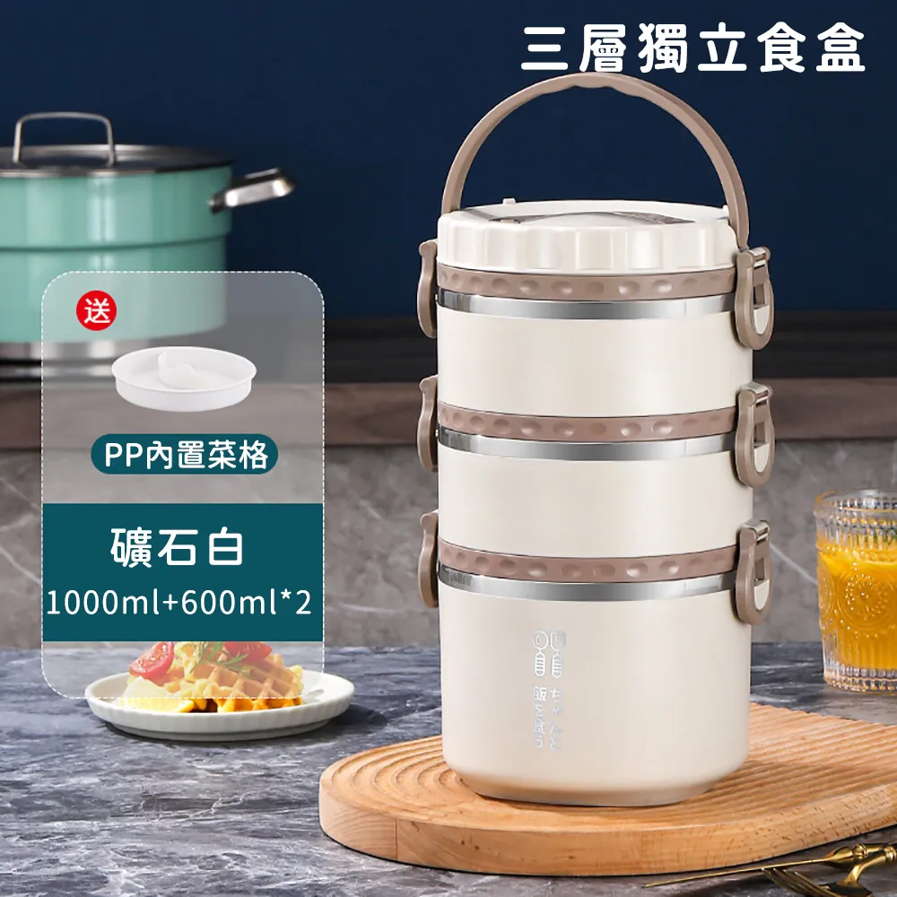 日系保溫便當盒 保鮮盒 便當盒 餐盒 飯盒【小麥購物】24H出貨 保鮮 密封盒 泡麵碗 隔熱碗 廚房 外出【C280】 歷史價格詳細信息