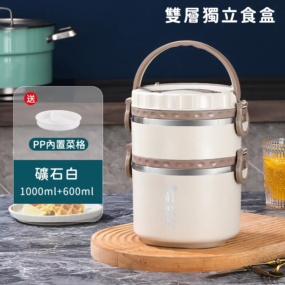 日系保溫便當盒 保鮮盒 便當盒 餐盒 飯盒【小麥購物】24H出貨 保鮮 密封盒 泡麵碗 隔熱碗 廚房 外出【C280】 歷史價格詳細信息