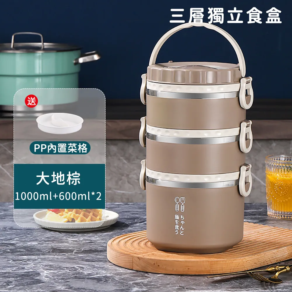 日系保溫便當盒 保鮮盒 便當盒 餐盒 飯盒【小麥購物】24H出貨 保鮮 密封盒 泡麵碗 隔熱碗 廚房 外出【C280】 歷史價格詳細信息