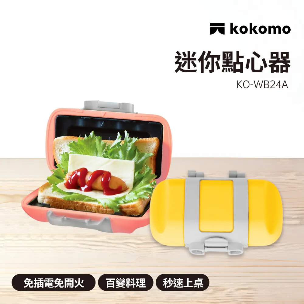 日本 KODOMO NO KAO 《Pochitto 6 按壓式浸透印章》-工作日程款｜明進文房具 歷史價格詳細信息