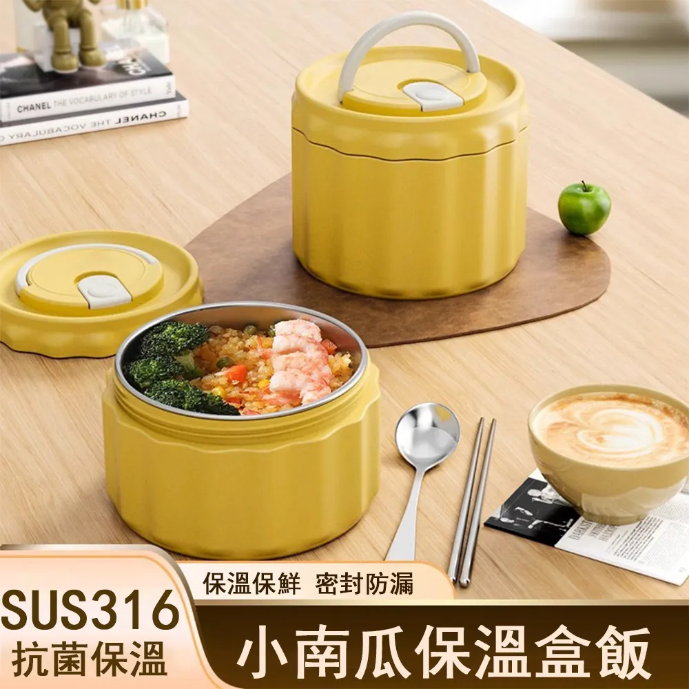 小南瓜養生杯全自動電燉杯加熱水杯【電燉杯D1】 歷史價格詳細信息