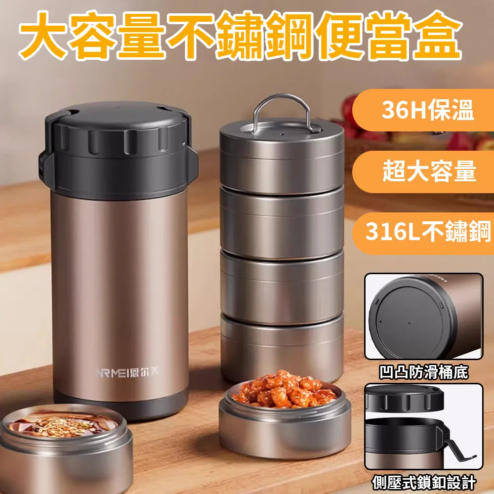 保溫飯桶保溫飯盒碗蓋不鏽鋼大容量真空提超長.3層學生成年便當盒【台灣公司免稅開發票】 歷史價格詳細信息