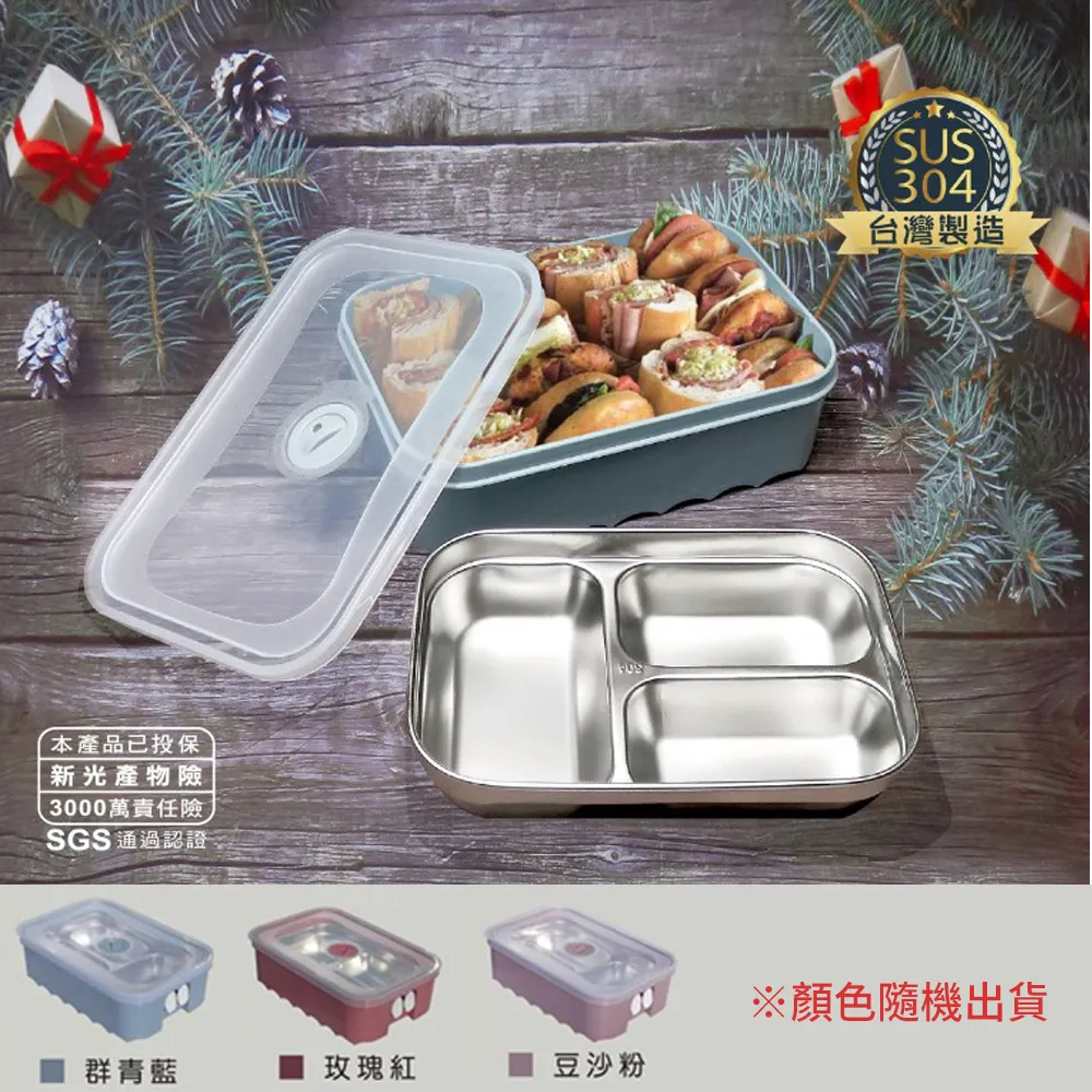 SL台灣製 密扣式圓形玻璃保鮮盒700ml(附保溫袋)R-100-1N 歷史價格詳細信息