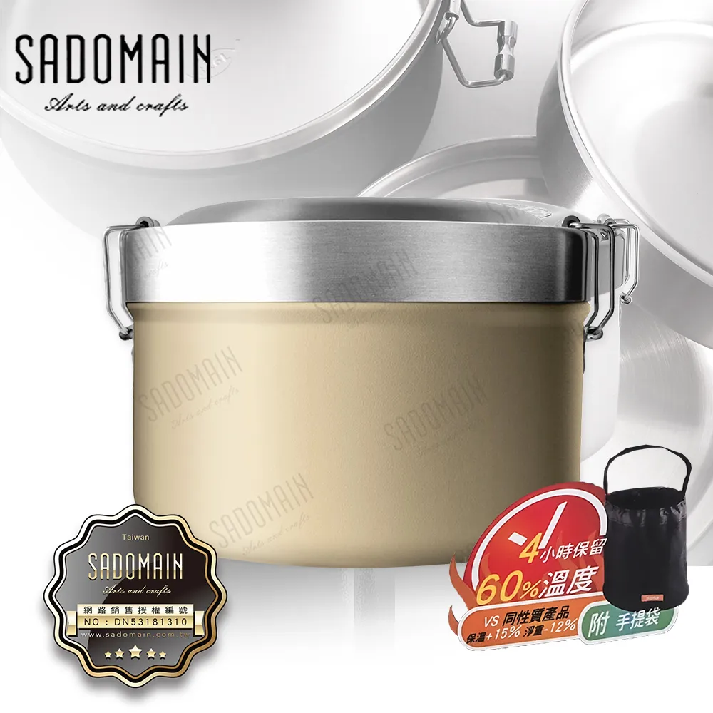 仙德曼316不鏽鋼輕量保溫便當盒(附提袋)-850ml-白色 歷史價格詳細信息