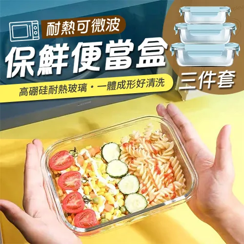 【耐熱可微波】多用途 食品級保鮮膜套 200入 防塵套 封口套 防塵 防蟲 避免異味 歷史價格詳細信息