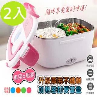 【DaoDi】加長加厚可摺疊泡澡桶2入組(折疊浴缸 澡盆 儲水桶) 歷史價格詳細信息