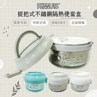 史努比隔尿墊 隔水墊 尿布墊 寶寶防尿墊 寶寶防水墊 寵物墊 生理墊 保潔墊 不怕寶寶尿床 歷史價格詳細信息